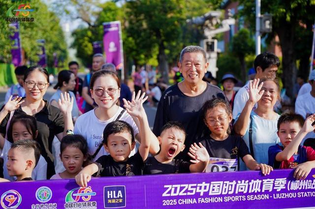中国时尚体育季首次落地广西