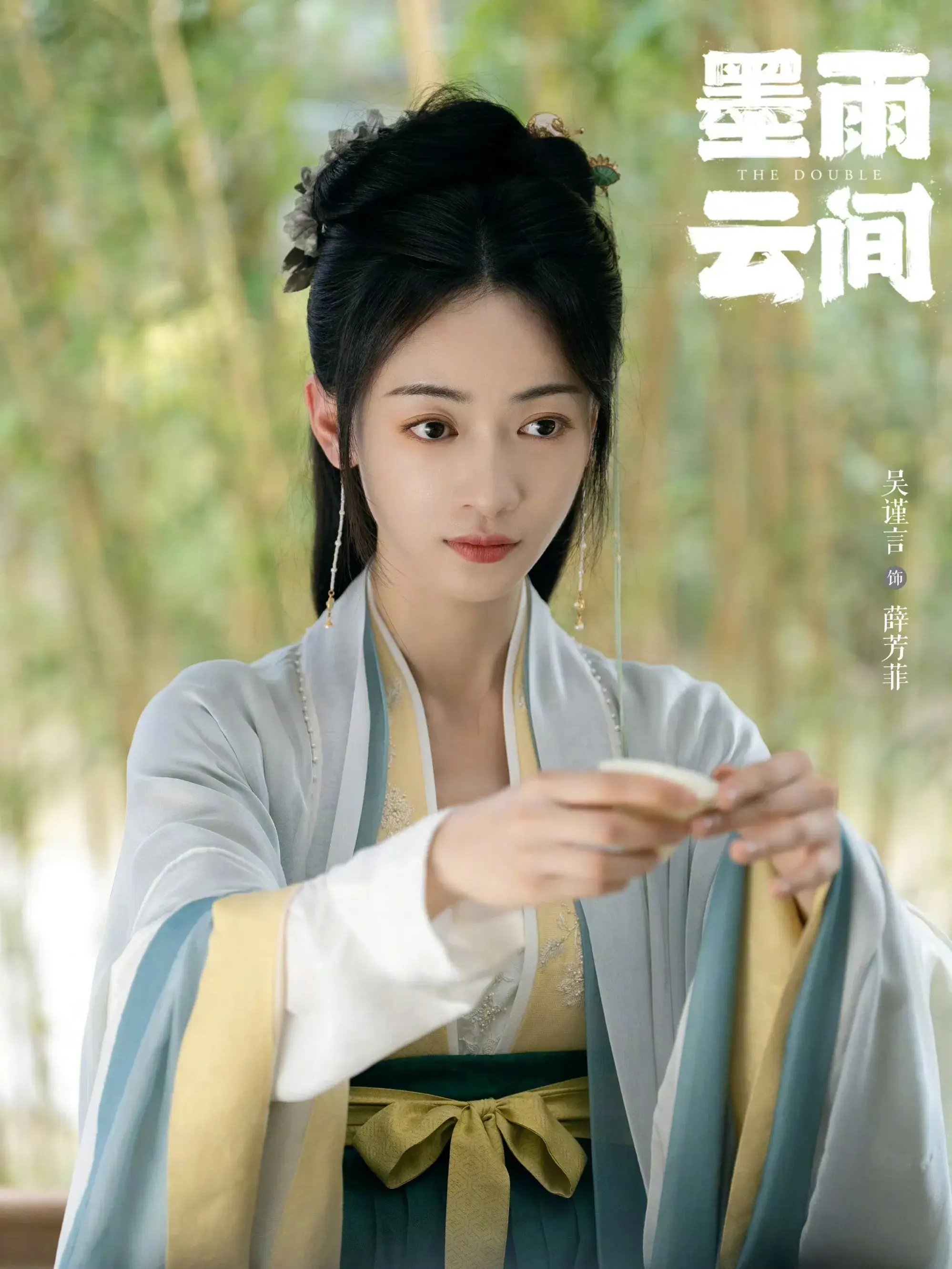芒果 《凤不栖》，吴谨言领衔古装权谋大剧，男主侯明昊！