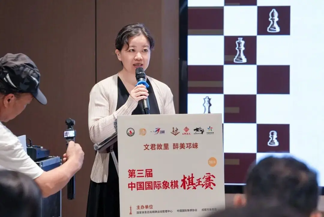2025第三届中国国际象棋棋王赛在邛崃举行