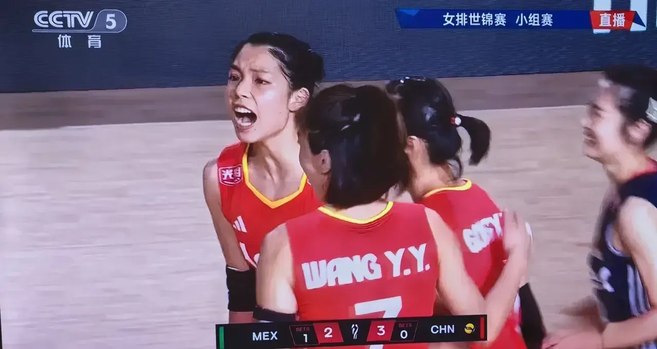 世锦赛中国女排战胜墨西哥女排，其中有四点让人意外！