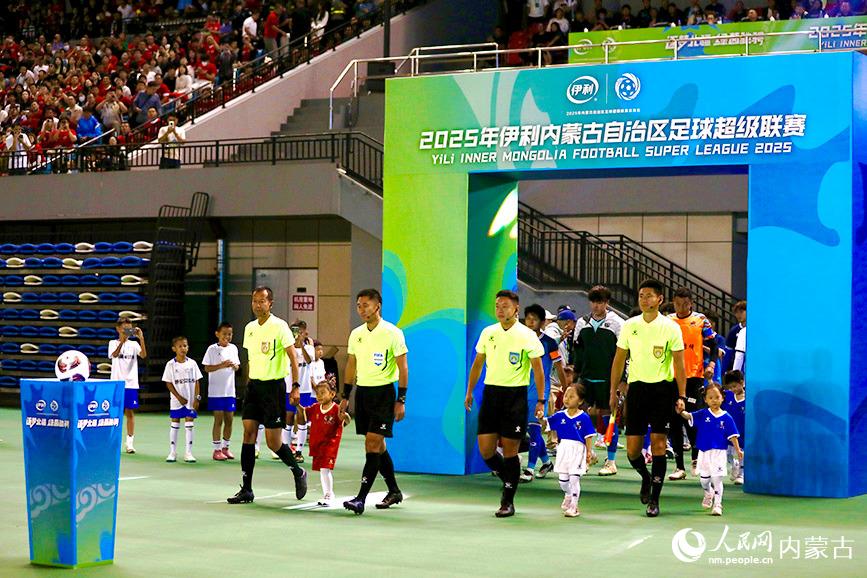 2025年伊利内蒙古自治区足球超级联赛燃情启幕