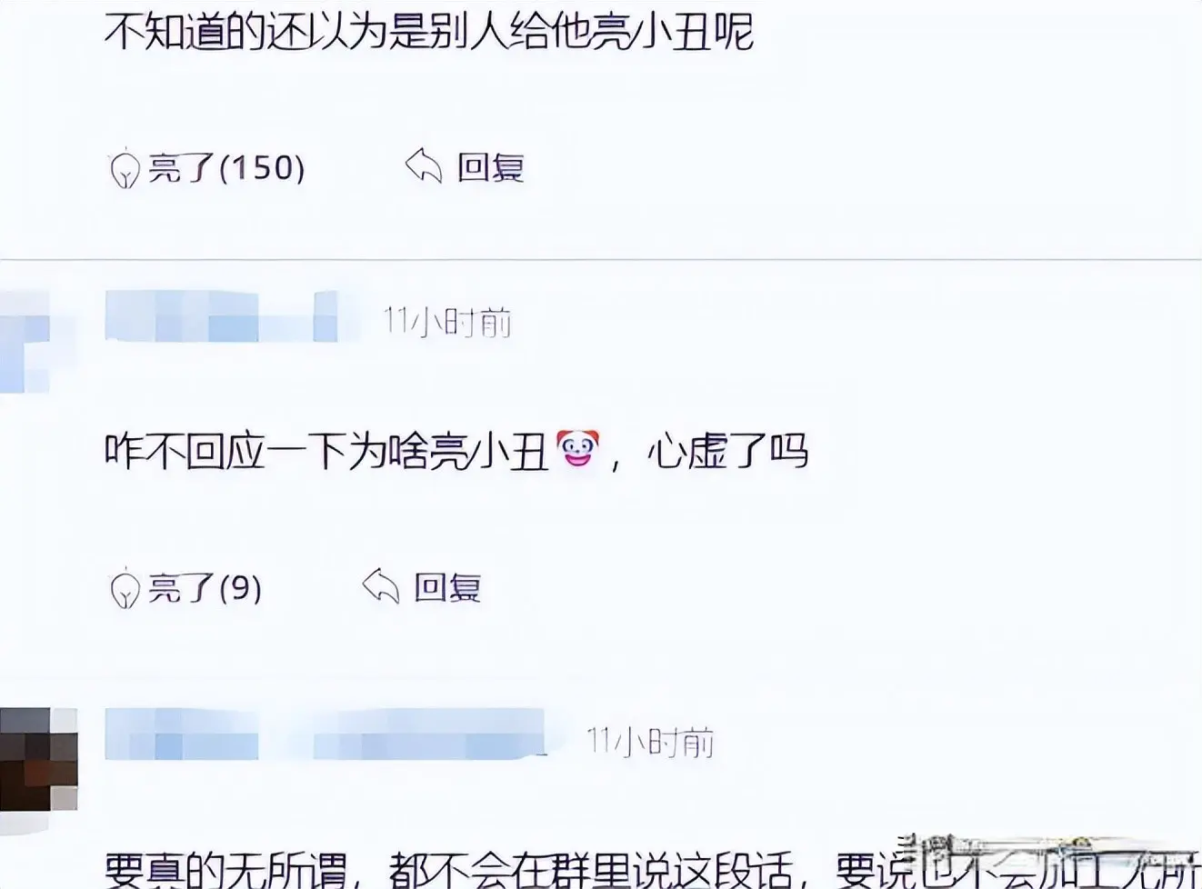 Elk表面称不在意网友谩骂，实则心态已崩，排位状态低迷遭遇5连败