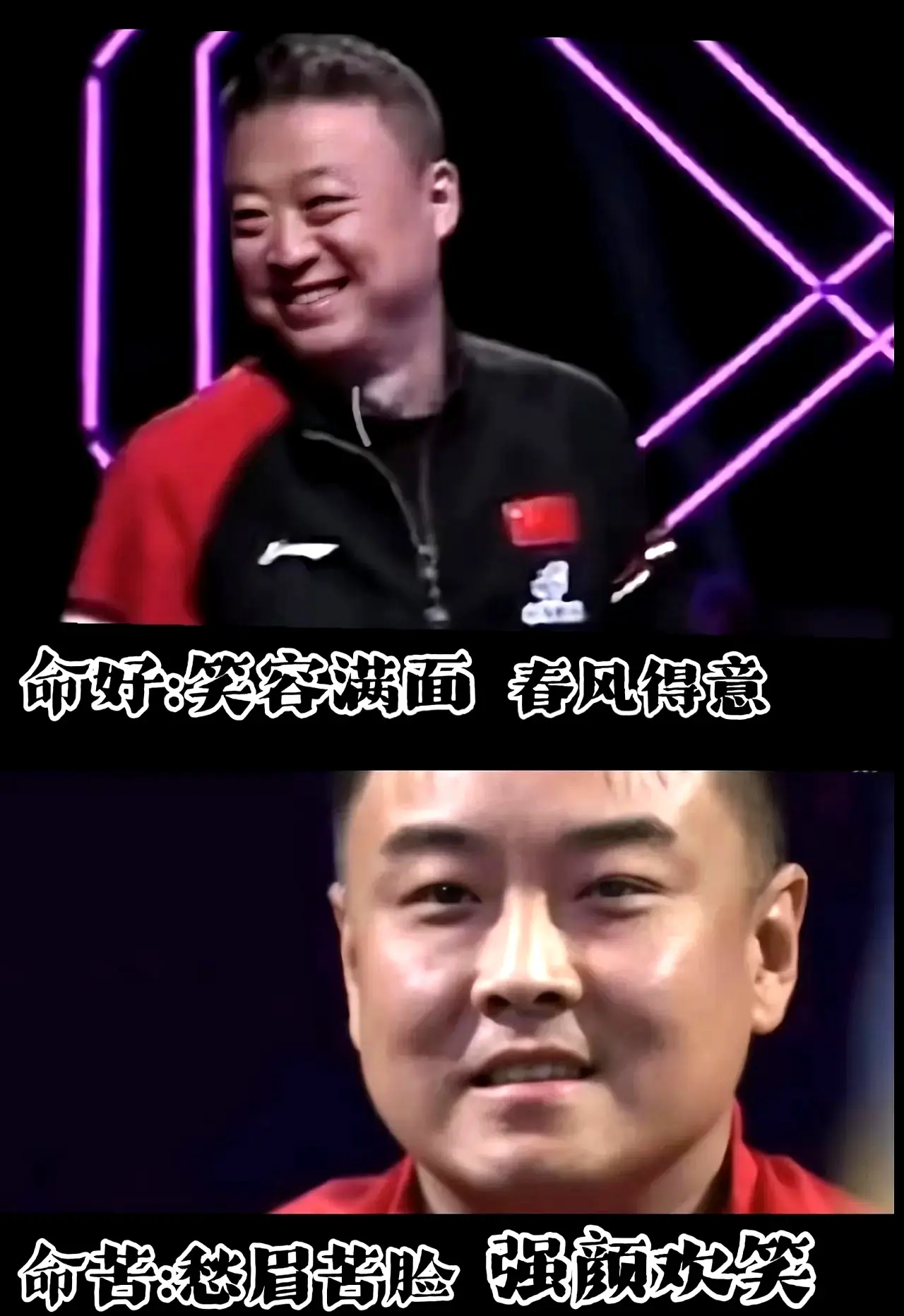 中国女人后继有人.马琳命太好了.这可是王皓梦寐以求的梯队建设！