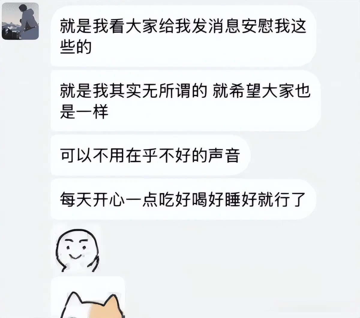 Elk表面称不在意网友谩骂，实则心态已崩，排位状态低迷遭遇5连败