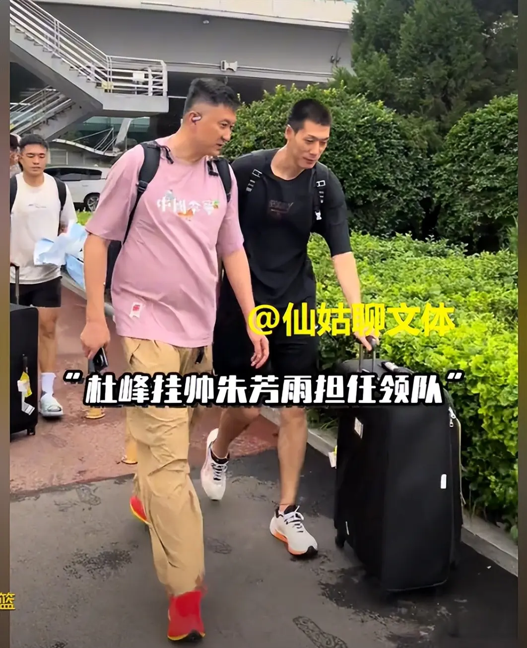 广东队抵达泰安打热身赛 杜润旺杨溢领衔 徐杰胡明轩王洪泽缺席