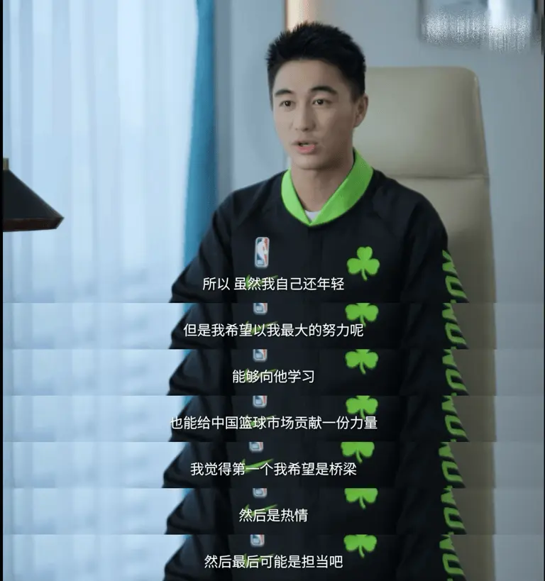 何猷君新投资项目市值 61 亿？这背后可不只是钱的事儿！