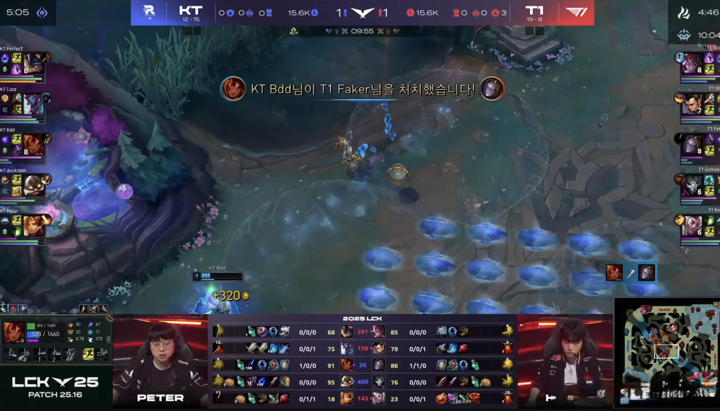 是熟悉的T1！0-2惨败KT再次掉到第三，炸弹人体系就是不玩也不ban