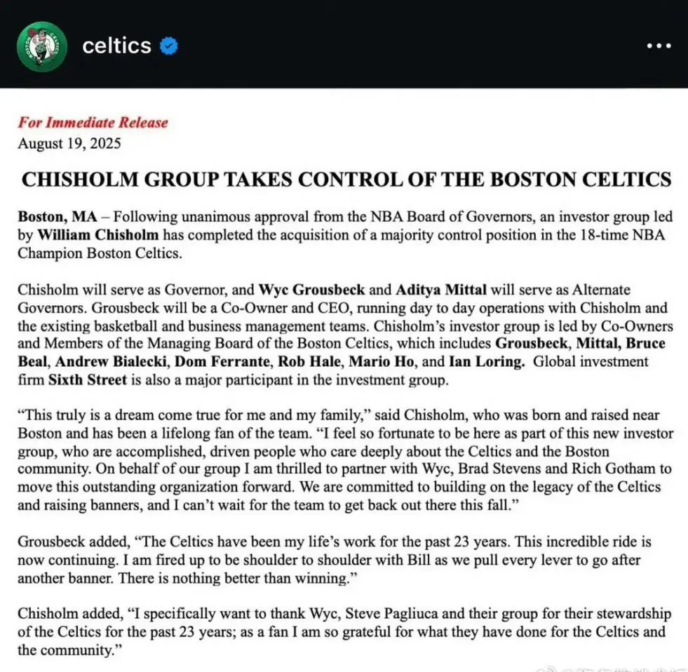 NBA股东圈子有多难进？何猷君硬是闯出来了