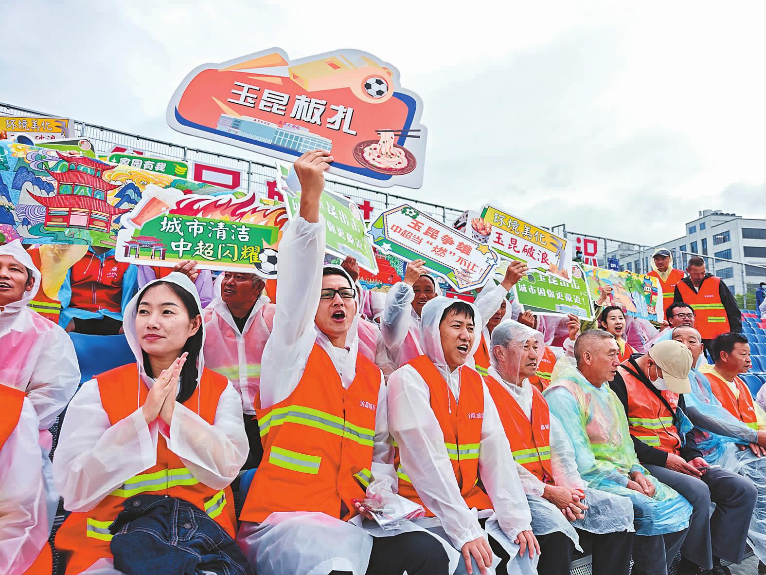中超公益看台致敬城市建设者