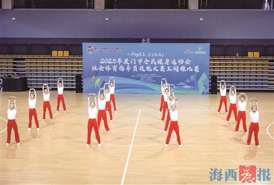 柔力球练身养心 工间操提振精气神