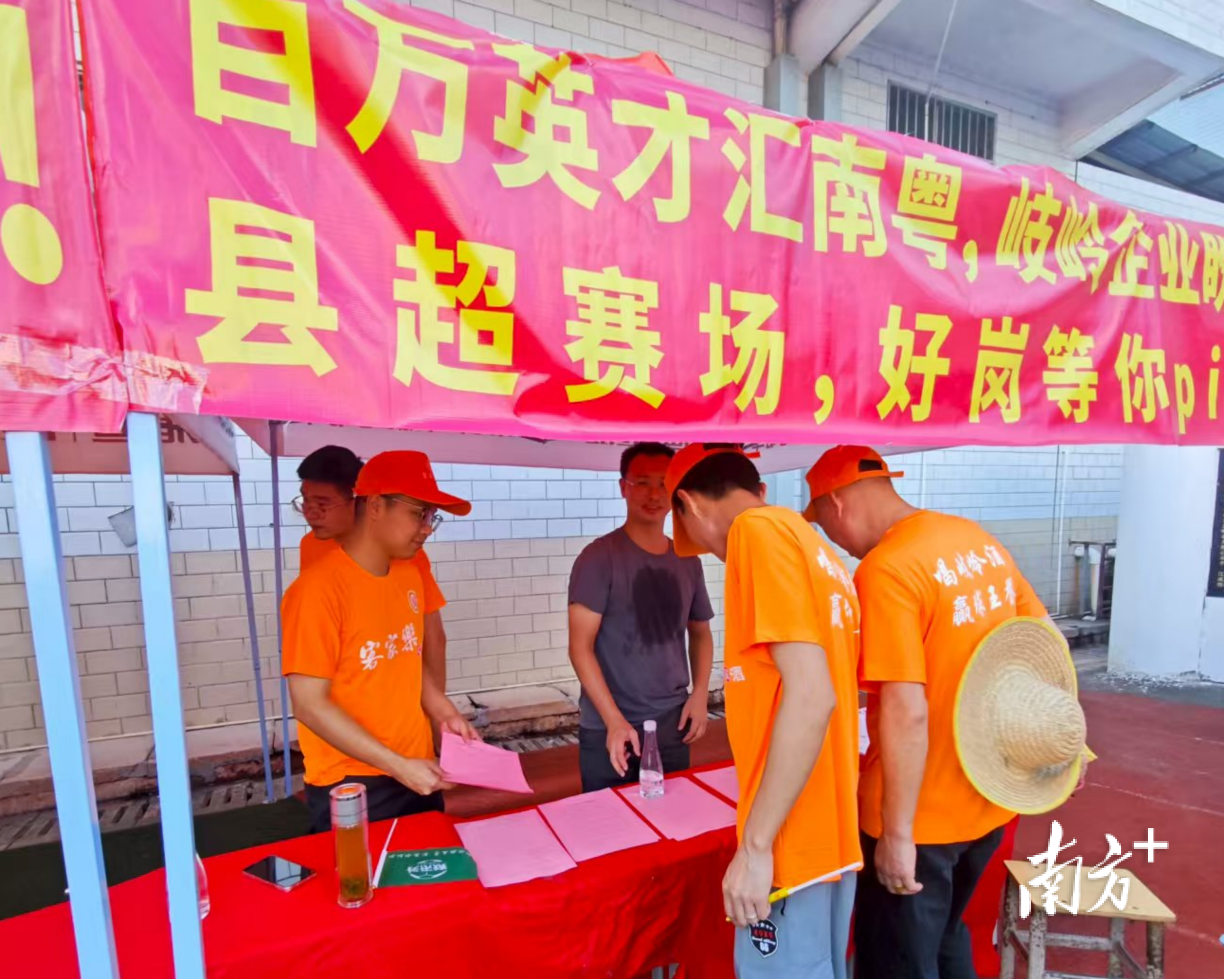 岐岭镇首战“含金量”拉满，多元融合让赛事更对味｜五华“县超”超精彩