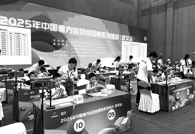 中国魔方运动巡回赛系列活动武汉遇“知音”