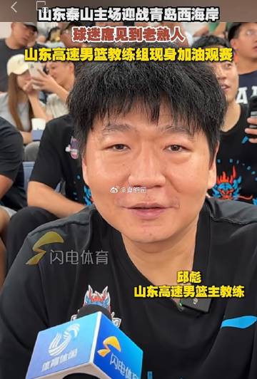 媒体人：山东男篮球队上下还在积极联系内援，一刻不停