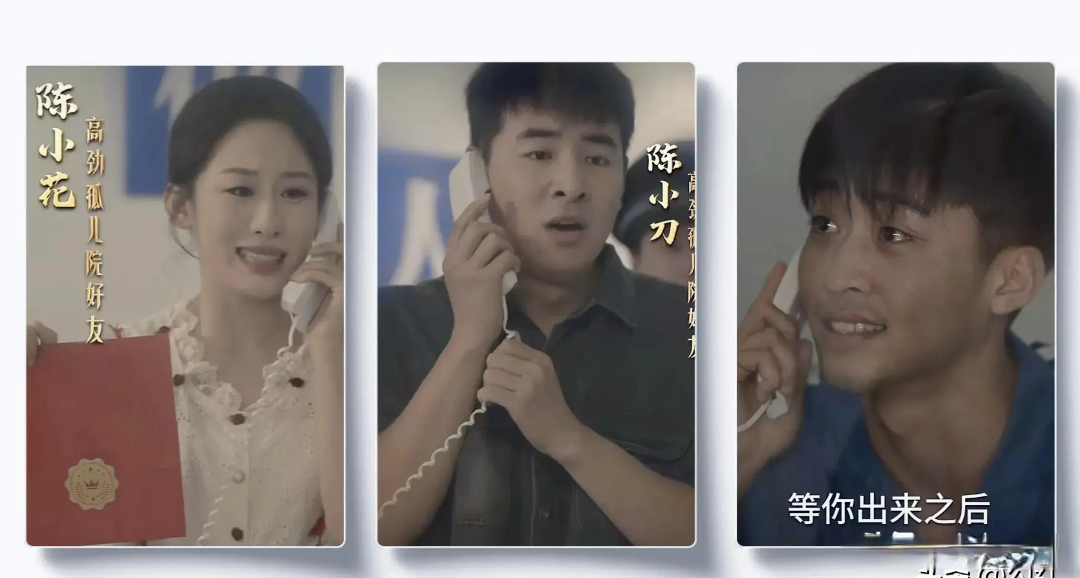 反赌剧扎堆上线，老千续作热度不及前作，新剧能否翻盘？