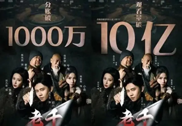 反赌剧扎堆上线，老千续作热度不及前作，新剧能否翻盘？