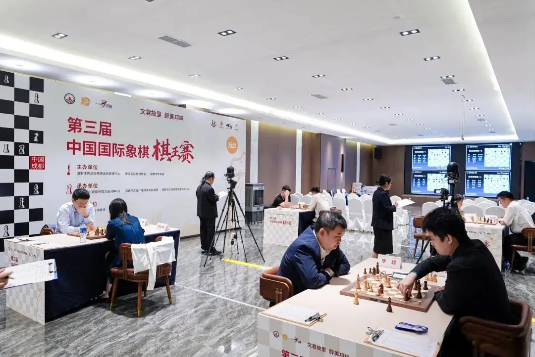 2025第三届中国国际象棋棋王赛在邛崃举行