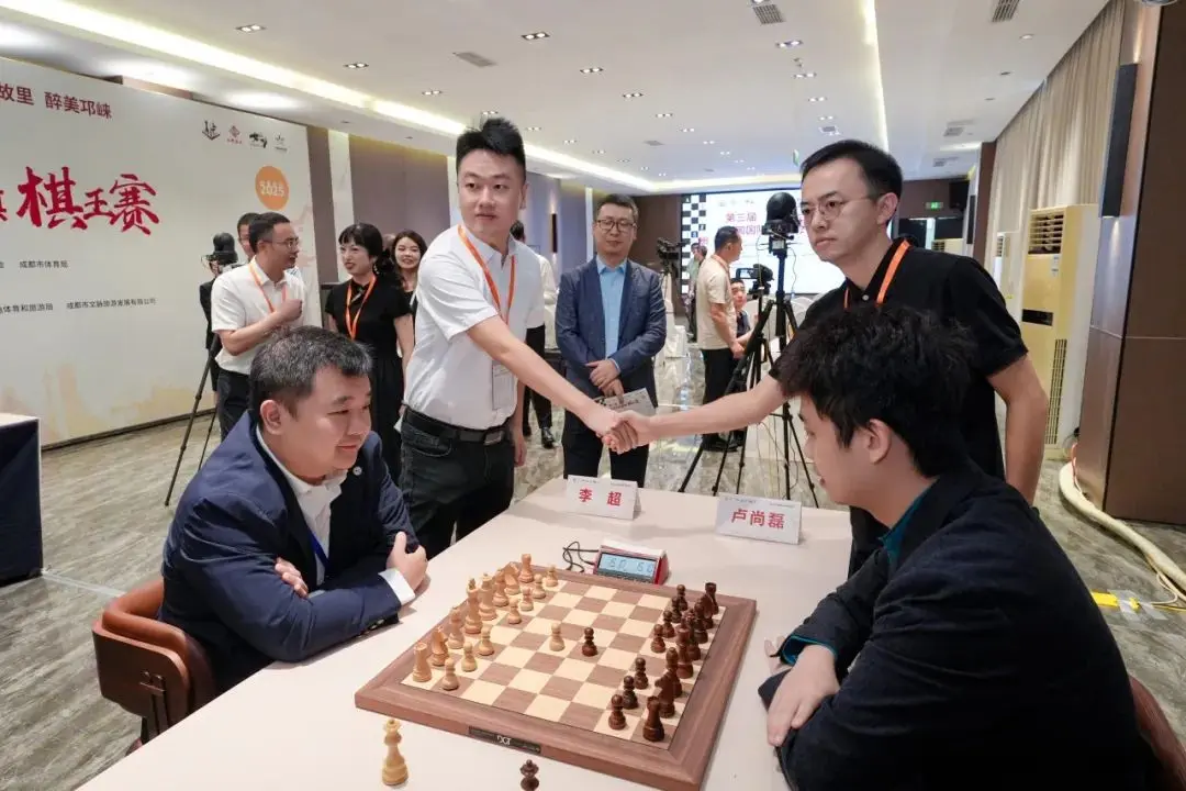 2025第三届中国国际象棋棋王赛在邛崃举行