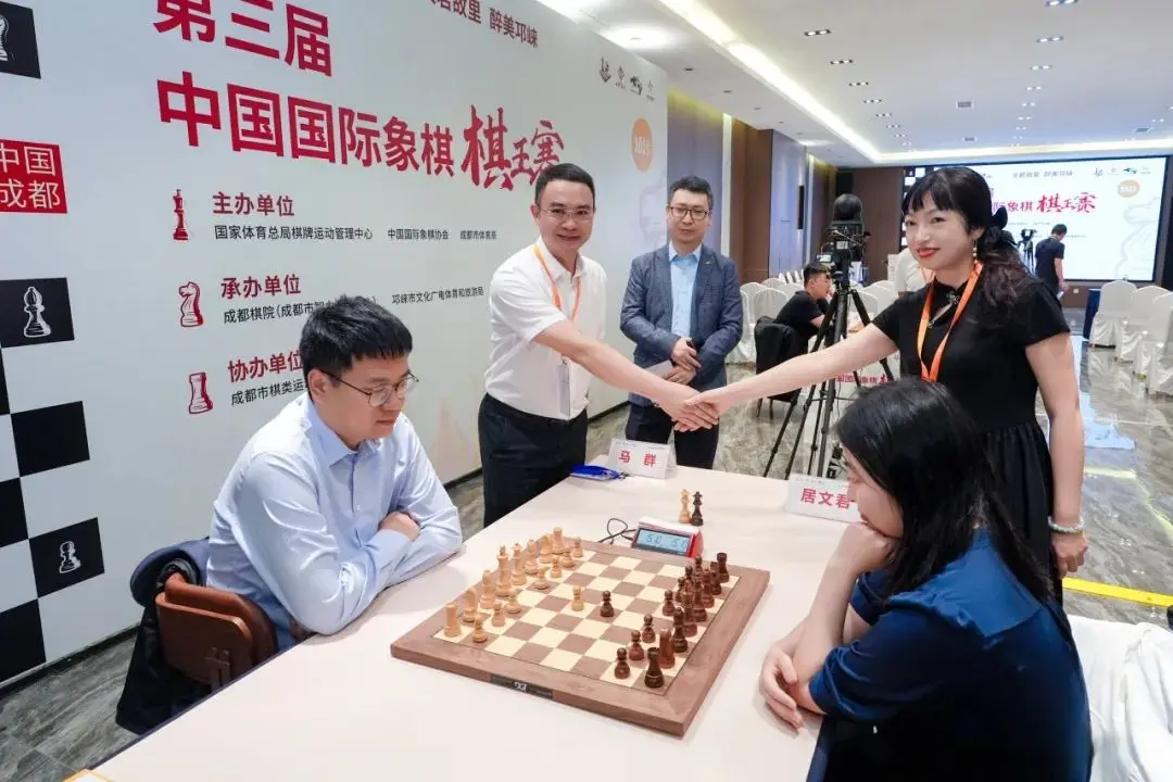 2025第三届中国国际象棋棋王赛在邛崃举行