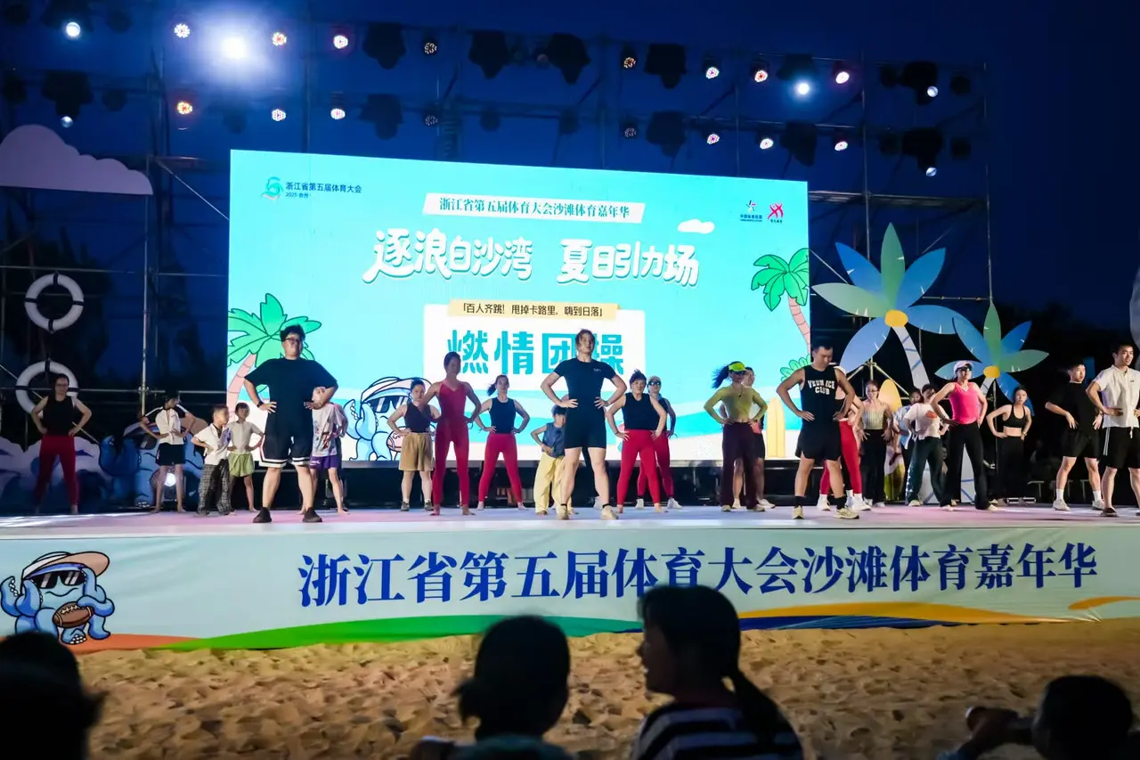 沙滩嘉年华7.jpg