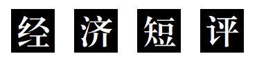 球赛的魅力，不只在绿茵场上