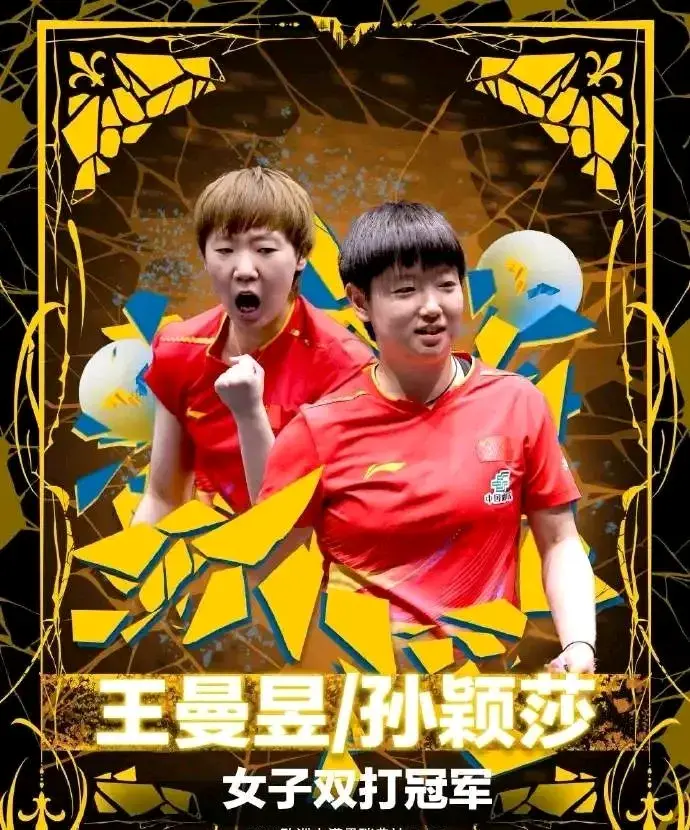 国乒男单连续两站无缘冠军！瑞典赛林诗栋苦战7局憾负莫雷加德