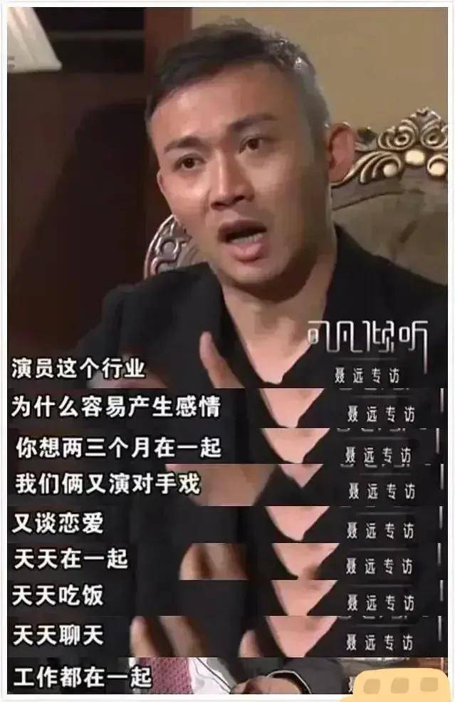 扒一扒聂远的那些情史，历任女友都不简单！