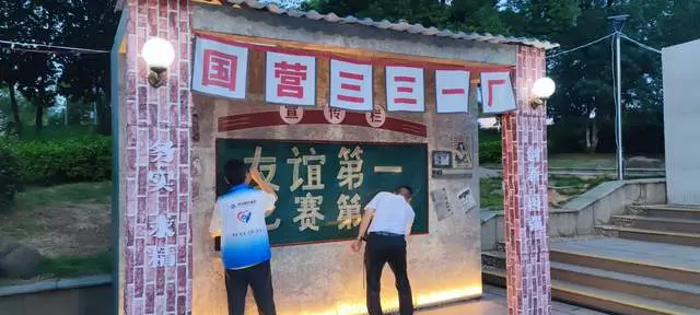 湘超上大分，株洲赛什么？