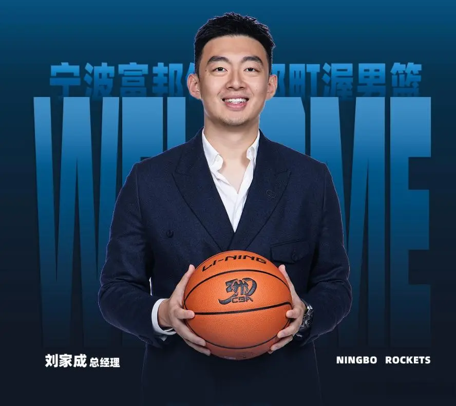 宁波男篮又一笔签约达成！CBA防守大闸加盟，上赛季场均7分6板2帽