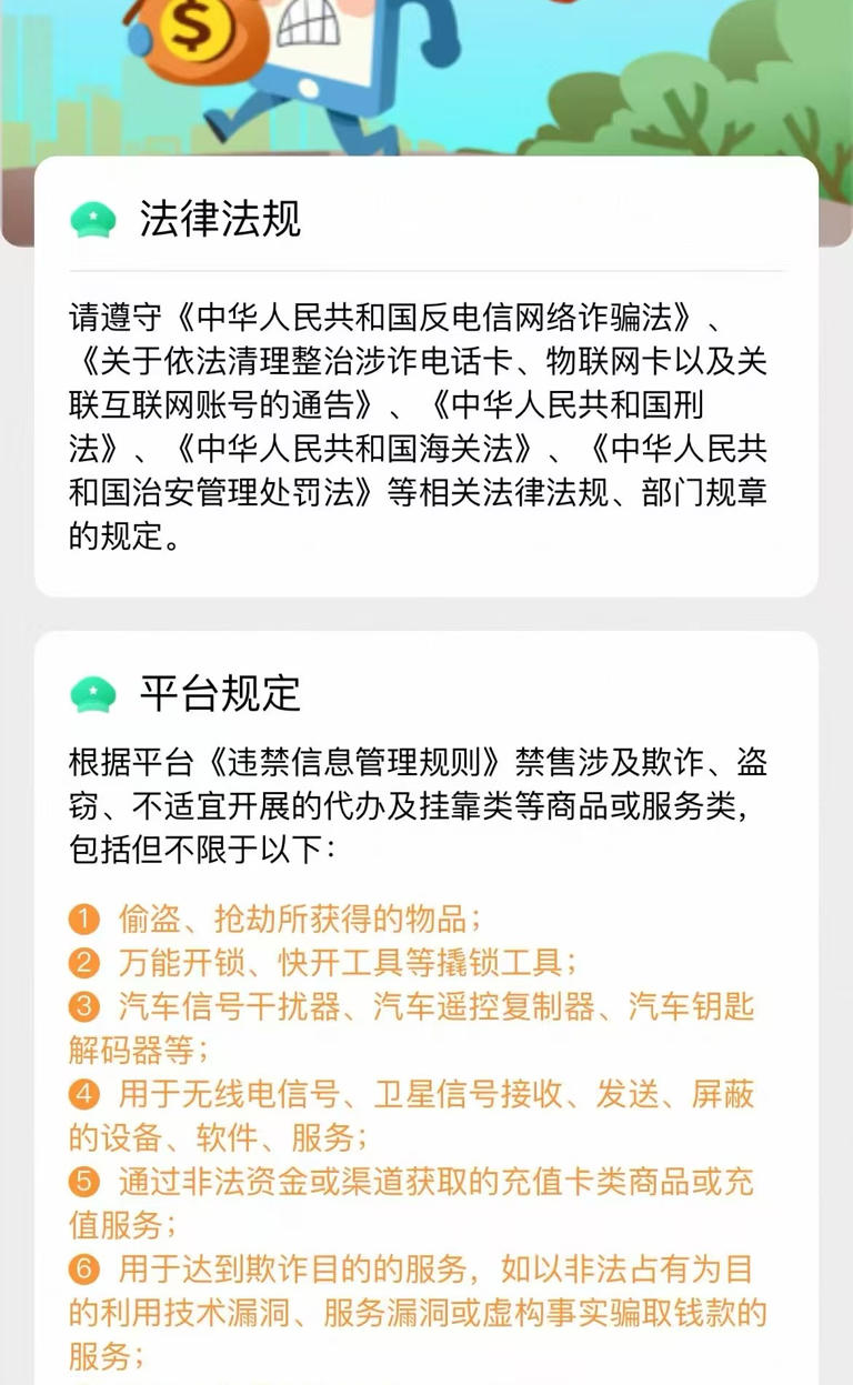 大理某地现信号屏蔽器致网络受干扰：购买很容易，擅自使用将被罚