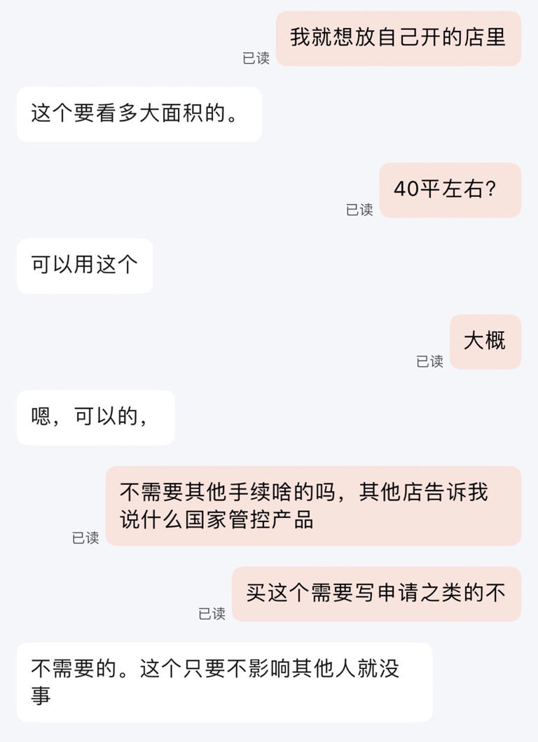 大理某地现信号屏蔽器致网络受干扰：购买很容易，擅自使用将被罚