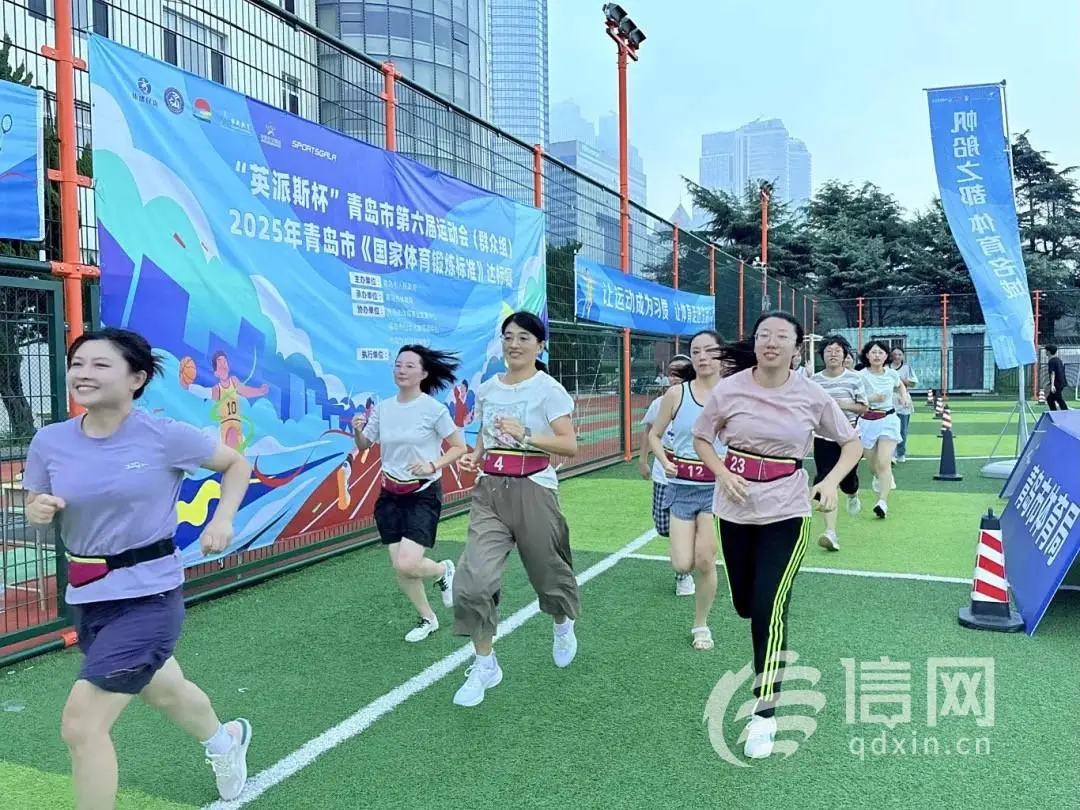 亲子携手展风采 青岛市六运会（群众组）达标赛顺利举办