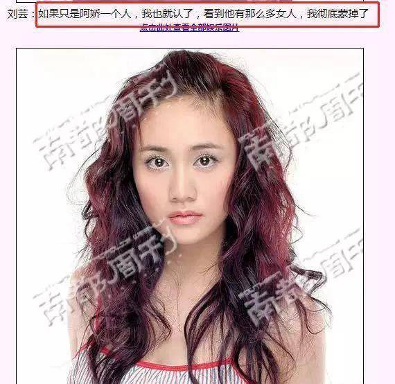 扒一扒聂远的那些情史，历任女友都不简单！