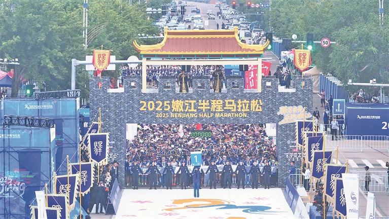 嫩江半程马拉松激情开跑