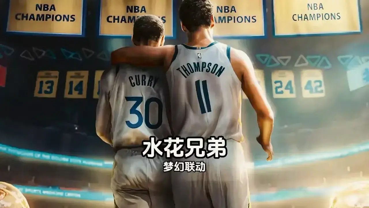 NBA得分后卫排名分析：乔丹、科比、艾弗森等传奇的座次考量