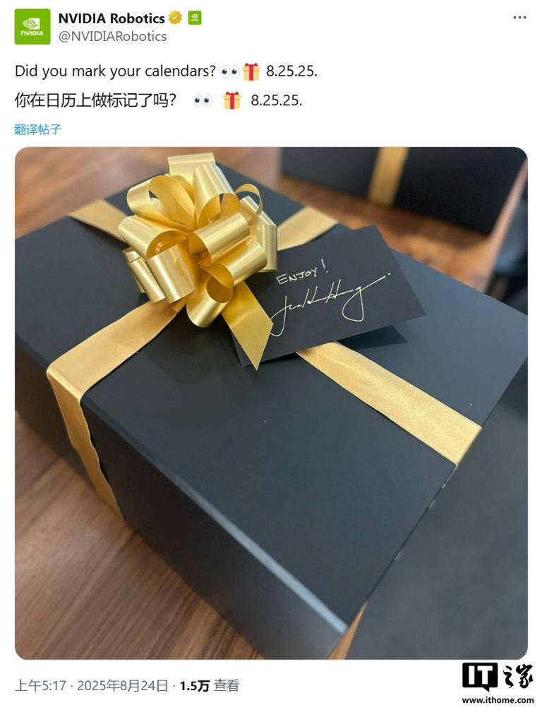 黃仁勛親筆簽名預(yù)告賀卡，英偉達(dá)將為人形機(jī)器人推“新大腦”