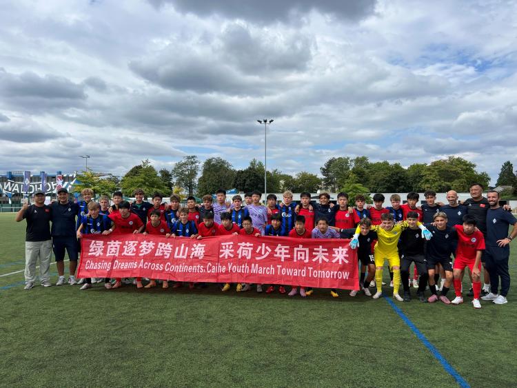 德中U16青少年曼海姆共赴“足球之约”交流互鉴结友谊
