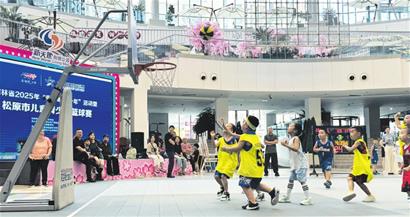 吉林省2025年“奔跑吧·少年”活动暨松原市儿童青少年篮球赛火热开赛