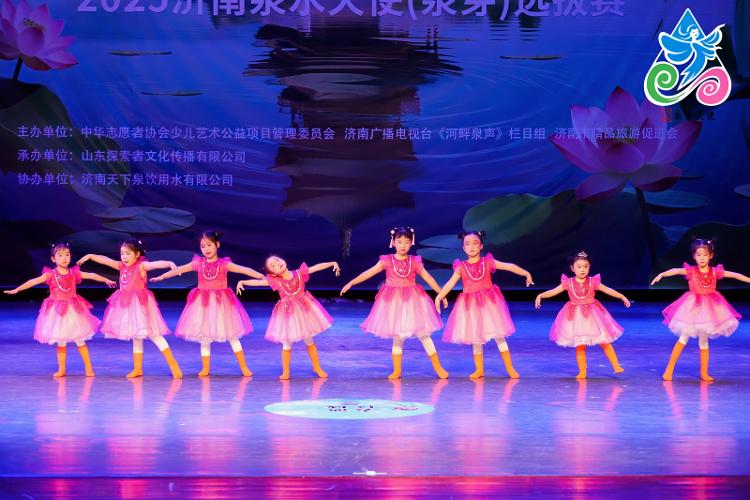 当千年泉水遇见少年活力 2025济南“泉水天使”选拔赛在济南举行