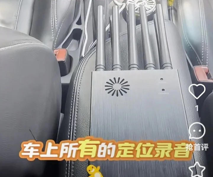 大理某地现信号屏蔽器致网络受干扰：购买很容易，擅自使用将被罚