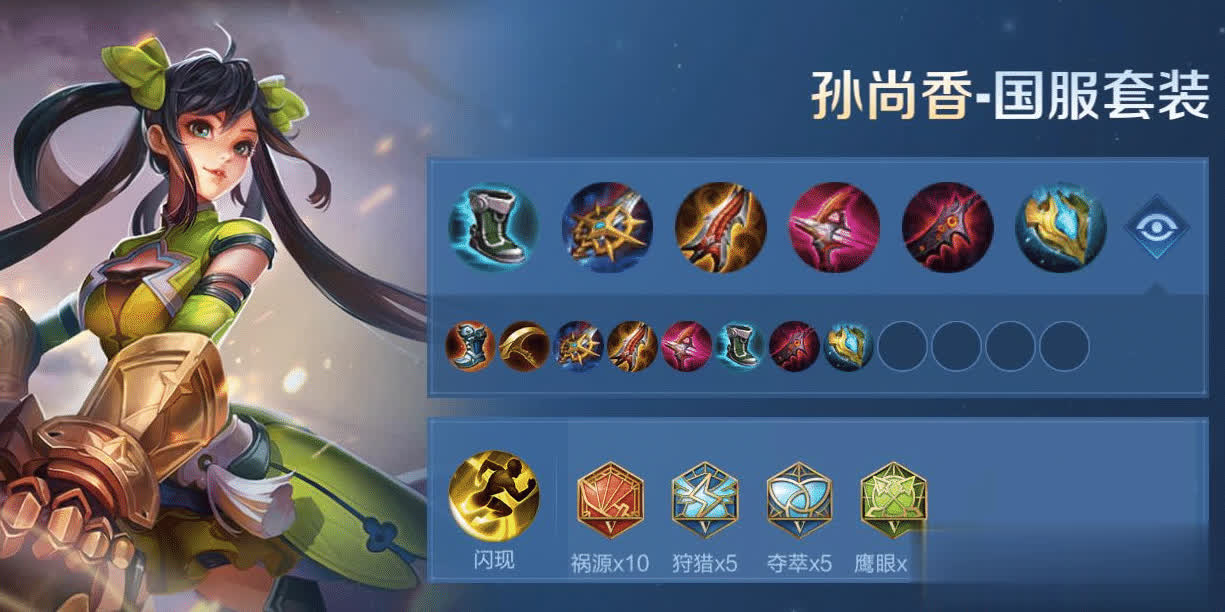 射手万金油易主，孙尚香不衰，国服战力显元射靠谱上限
