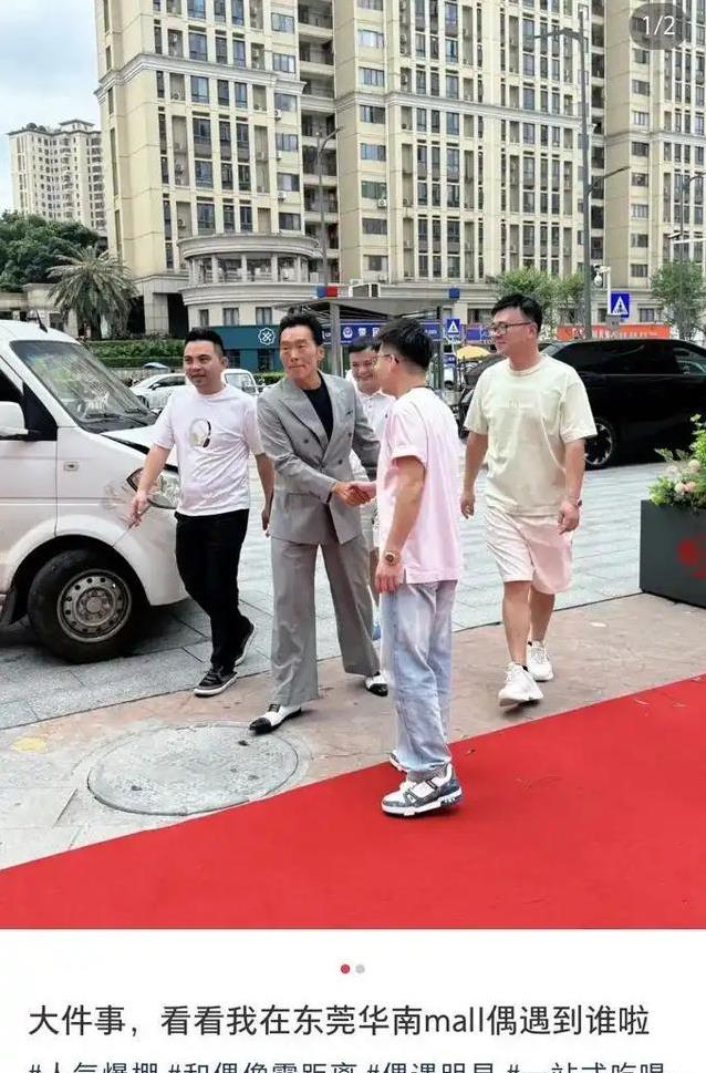 古惑仔硬汉61岁落魄跑活动，顶35℃穿西装，背后原因心酸