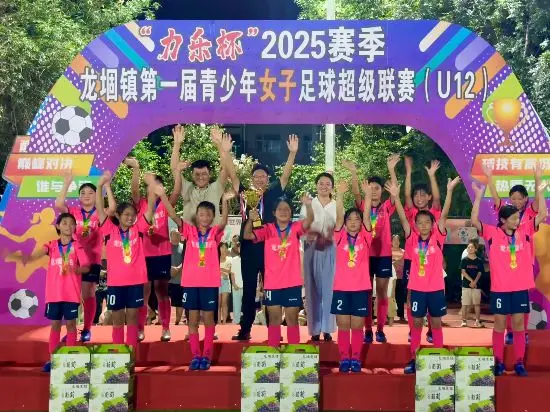 山东巨野：乡村暑假快乐在脚下飞扬