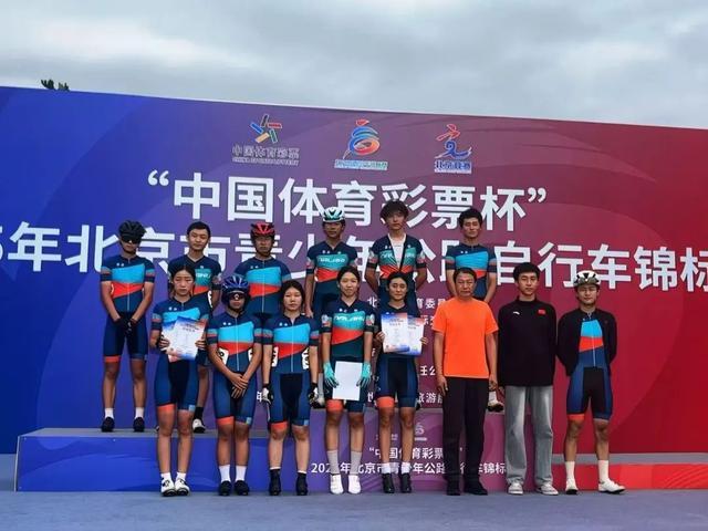 北京市青少年公路自行车锦标赛，密云狂揽26枚奖牌！