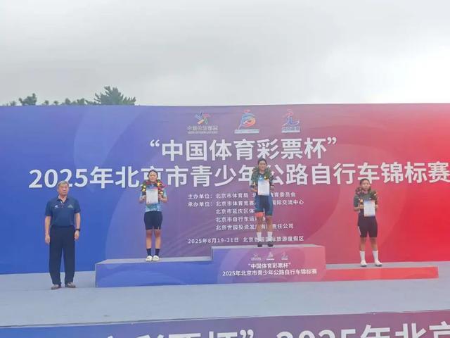 北京市青少年公路自行车锦标赛，密云狂揽26枚奖牌！
