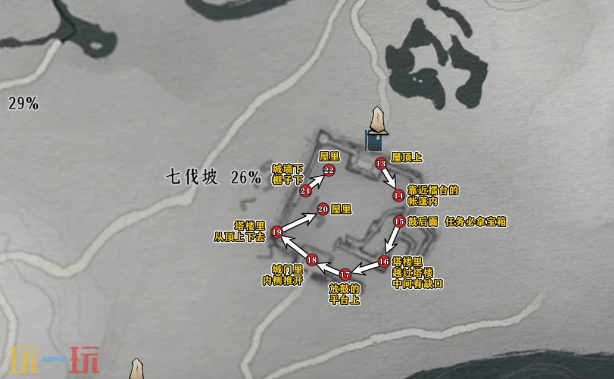 燕云十六声七伐坡宝箱在哪清河百草野宝箱位置介绍