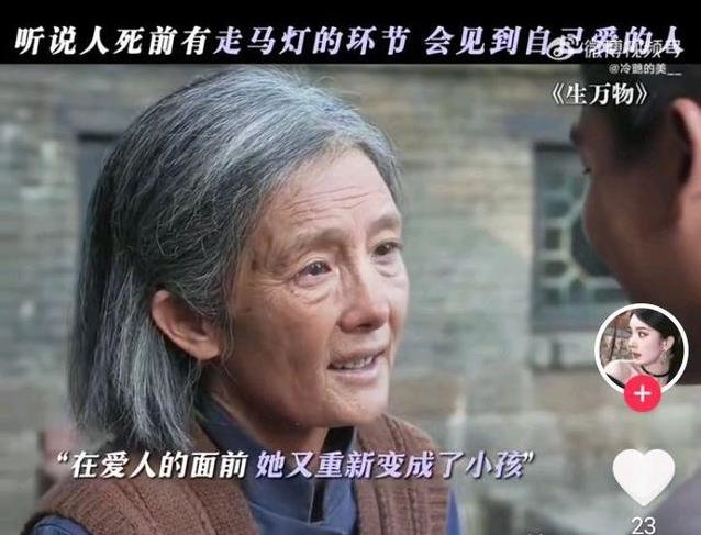 杨幂演村姑被吐槽不接地气，老年妆却惊艳全场，你怎么看？