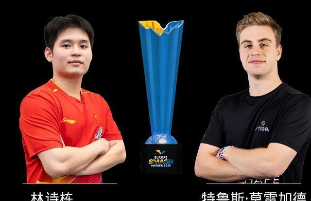 25日凌晨爆大冷！莫雷加德4-3夺冠，赛后举动让人感慨！国乒饮恨