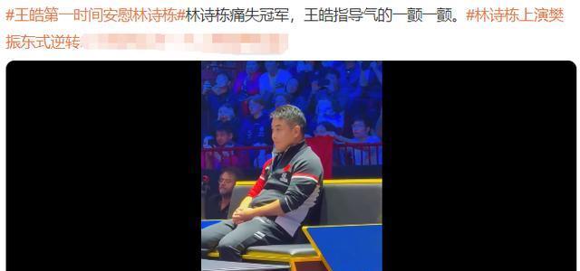 瑞典大满贯过后，下届奥运会女队基本确定，第3人浮现，男单堪忧