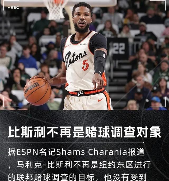 底薪！还是底薪！3年4200万合同彻底泡汤！他成NBA今夏最失意的人