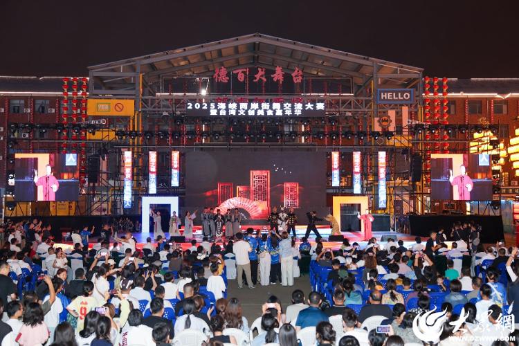 以赛会友燃动青春 2025海峡两岸街舞交流大赛在德州举办